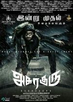 Watch Asura Guru Movies123
