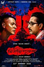 Watch Dwitiyo Purush Movies123