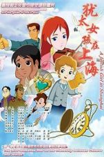 Watch A Jewish Girl in Shanghai Movies123