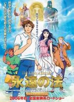Watch The Laws of Eternity Movies123
