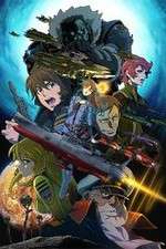 Watch Uchu Senkan Yamato 2199: Hoshi-Meguru Hakobune Movies123