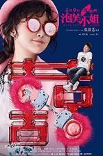 Watch Miss Puff Movies123