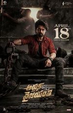 Watch Arjun S/O Vyjayanthi Movies123