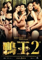 Watch The Gigolo 2 Movies123