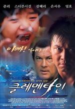 Watch Regele ringului Movies123